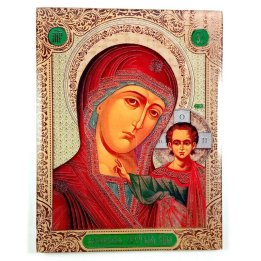 Obiecte religioase | Icoana Maicii Domnului | sublimata | 14041