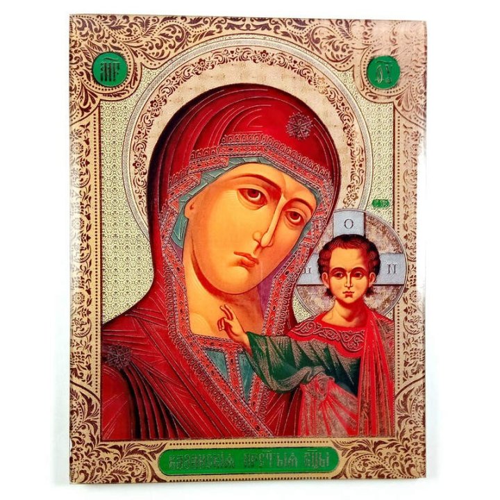 Obiecte religioase | Icoana Maicii Domnului | sublimata | 14041