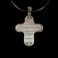 Obiecte bisericesti | Colier cruce metalica gravata | 11801