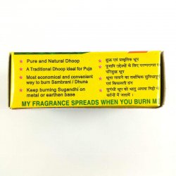 Obiecte bisericesti | Carbune cu tamaie 10mm |