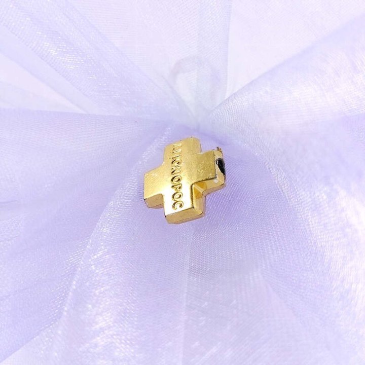 Handmade bile | Margele cruce de trecere 14mm | 6079