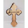 Crucifix mdf cu snur