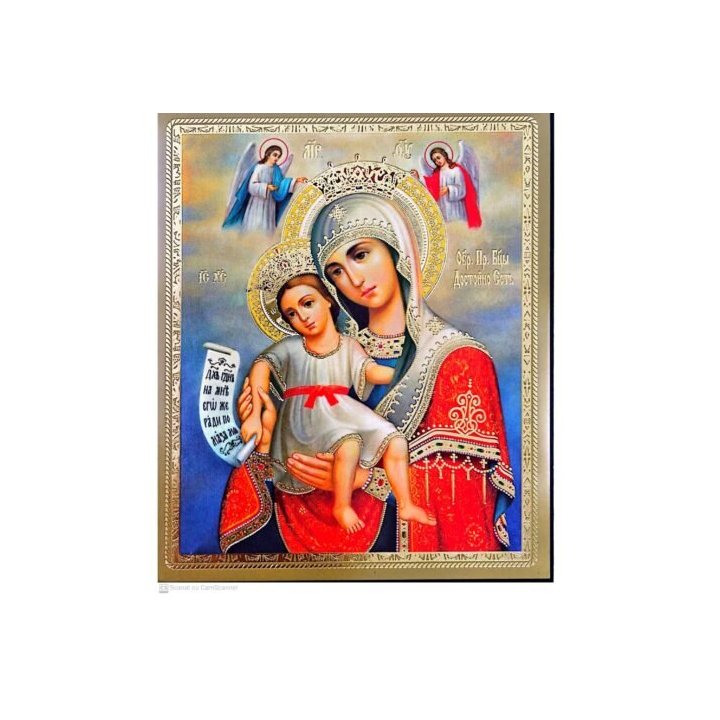 Litografie Maica Domnului cu Pruncul