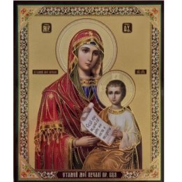 Litografie Maica Domnului cu Pruncul