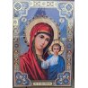 Icoană Maica Domnului 50x70cm