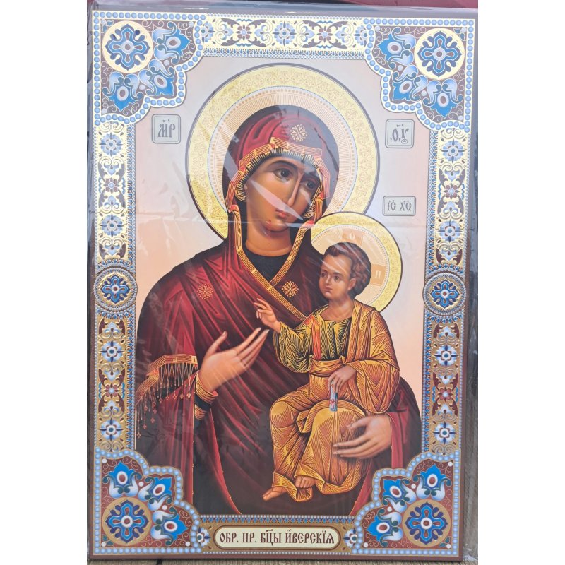Icoană Maica Domnului 50x70cm